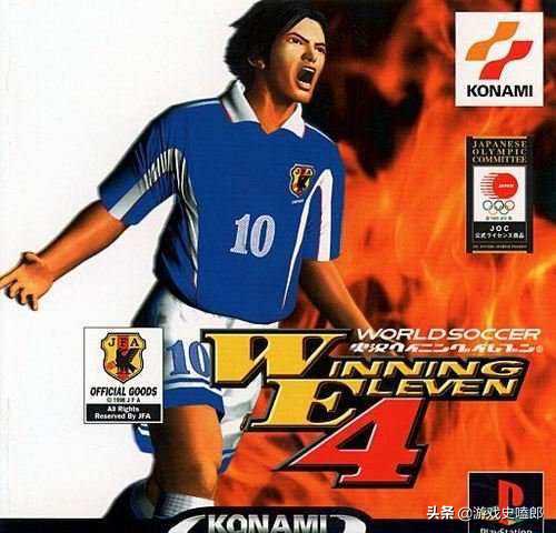 实况足球周年庆怀旧纪念场,实况足球带你回到2018年的夏天