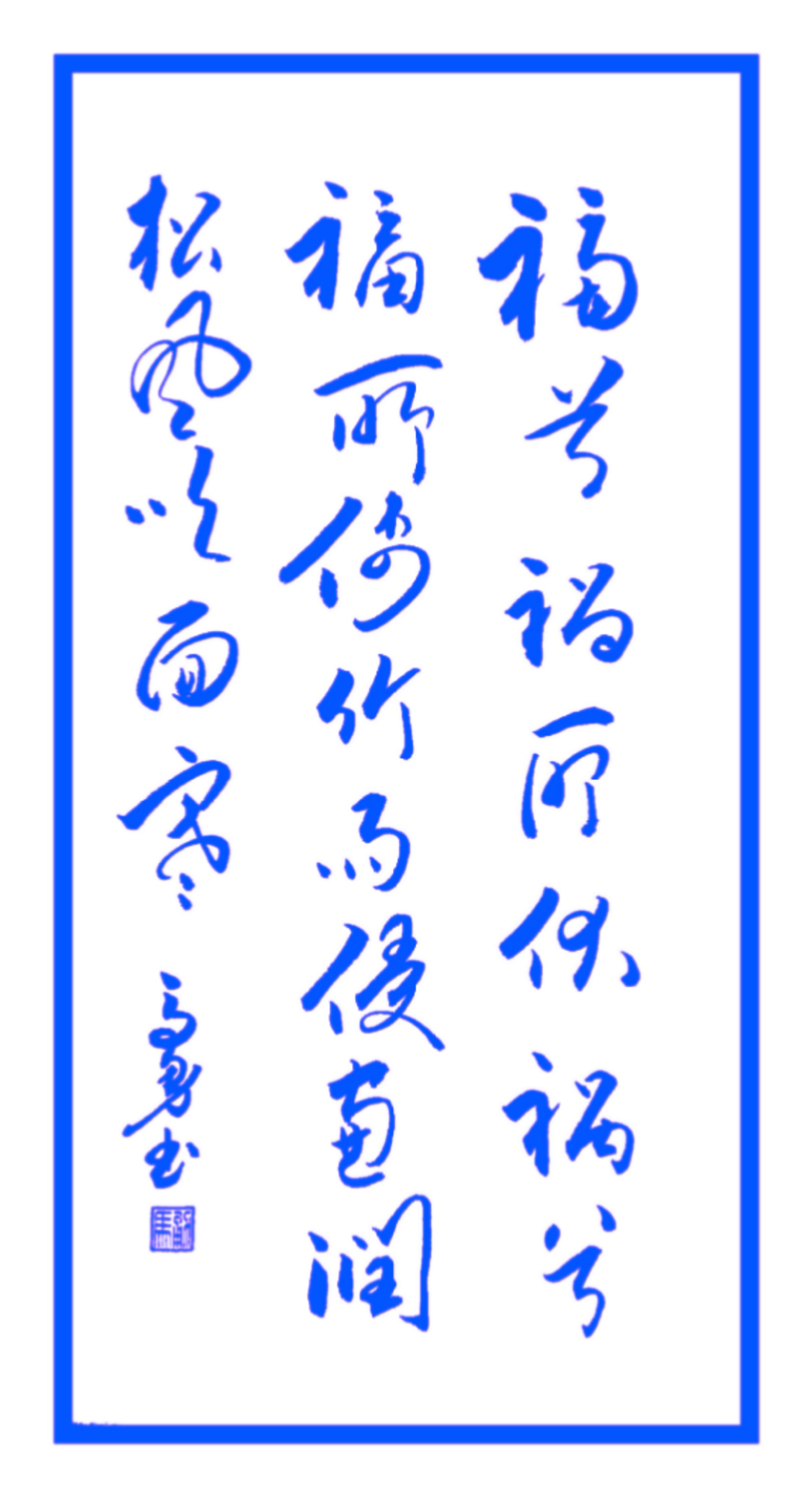 诗中有哲理的诗句,最富有哲理的诗句