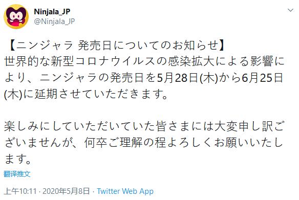 ns大头菜,ns速报