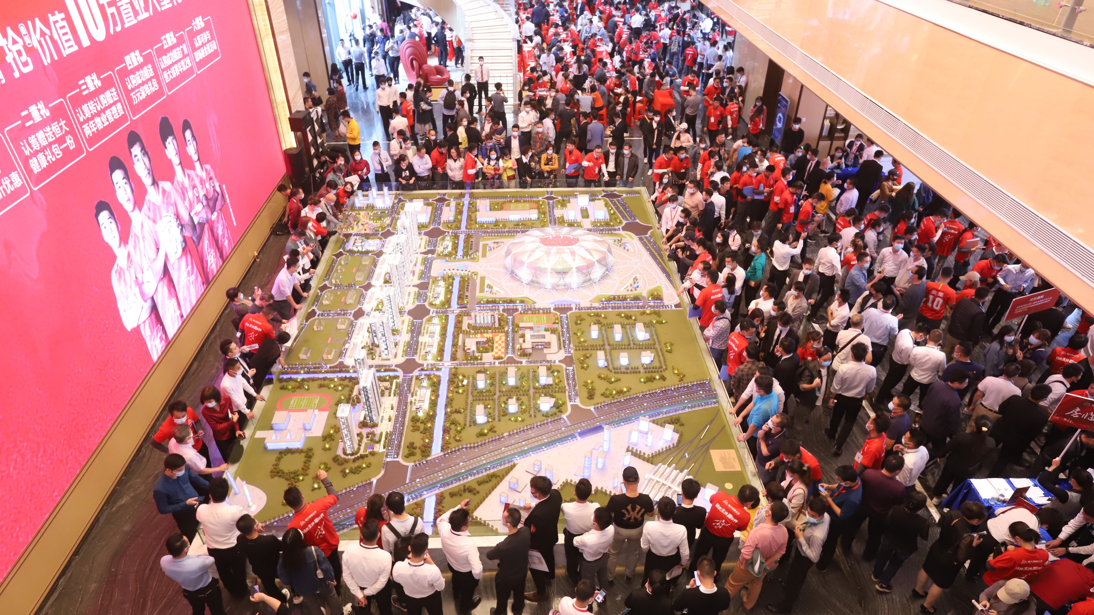 广州恒大最近事件,广州恒大中心最新事件