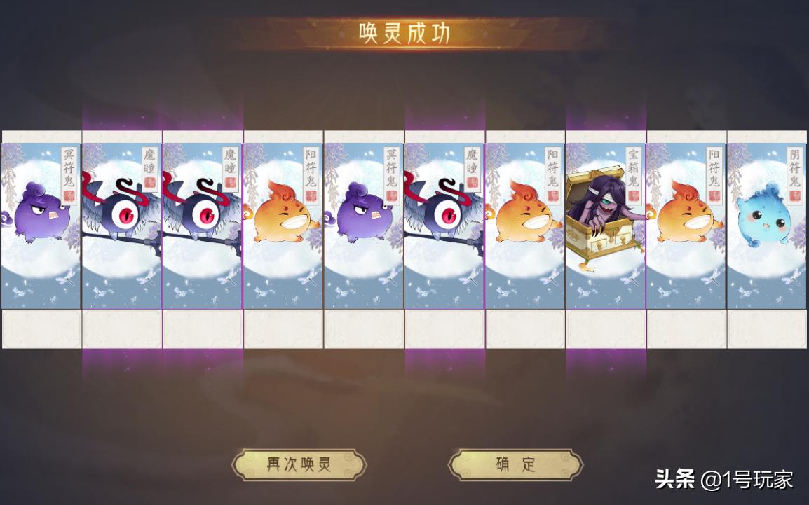 轩辕剑龙舞云山炼妖图谱,轩辕剑龙舞云山谪仙加点