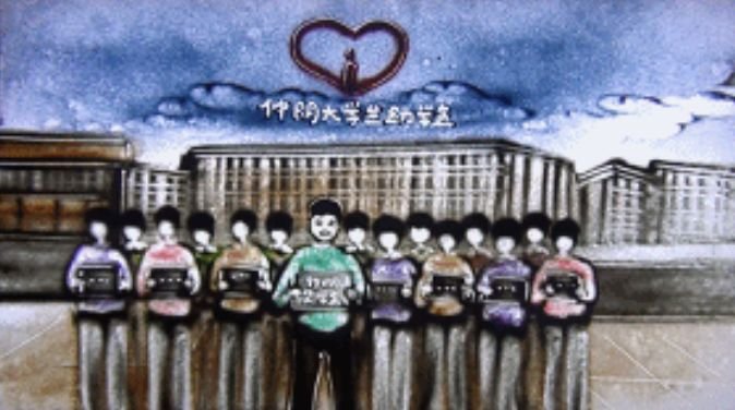 入渝12周年庆,入渝