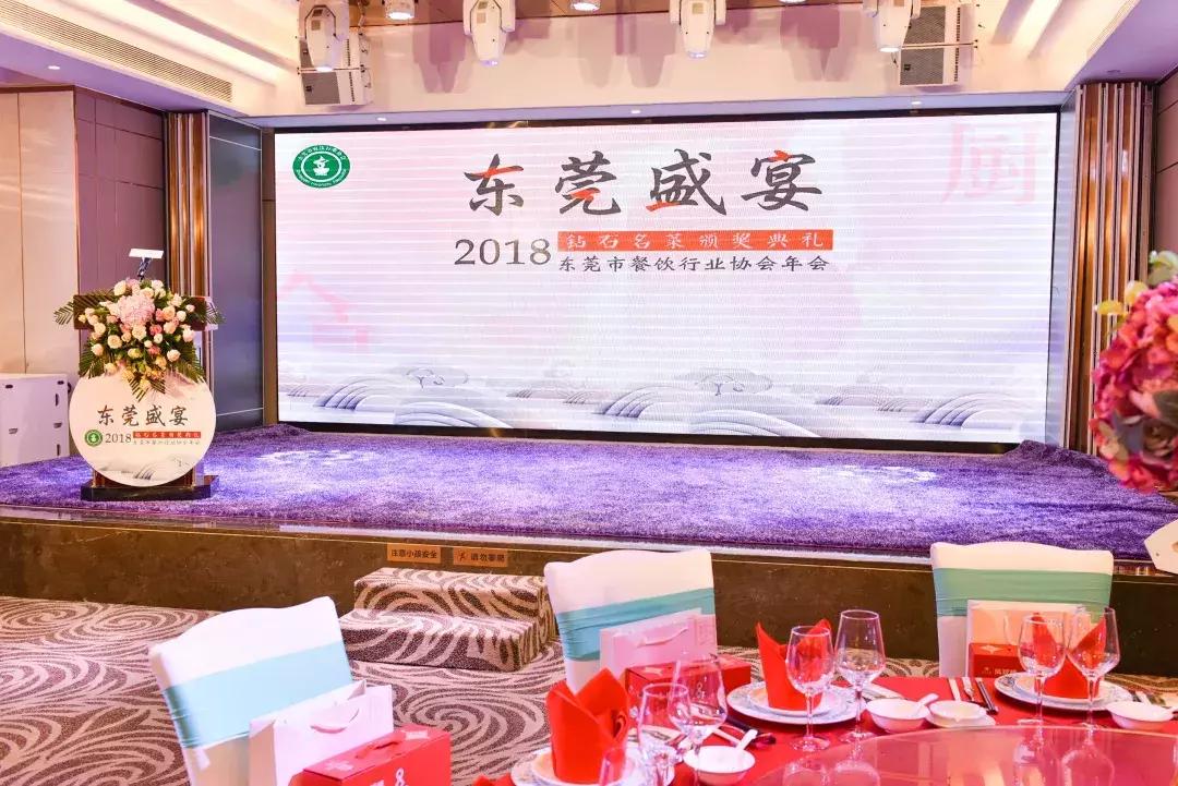 这里有一封“东莞盛宴”的信函，请所有吃货签收