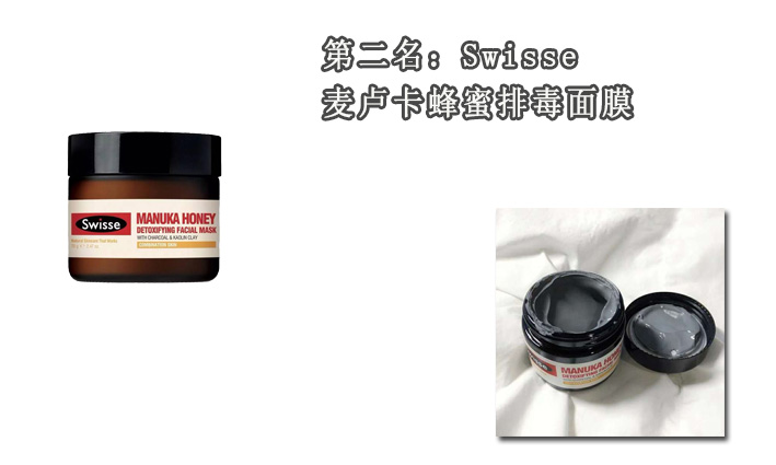 面膜排行榜前十平价,清洁面膜最好的是科颜氏吗