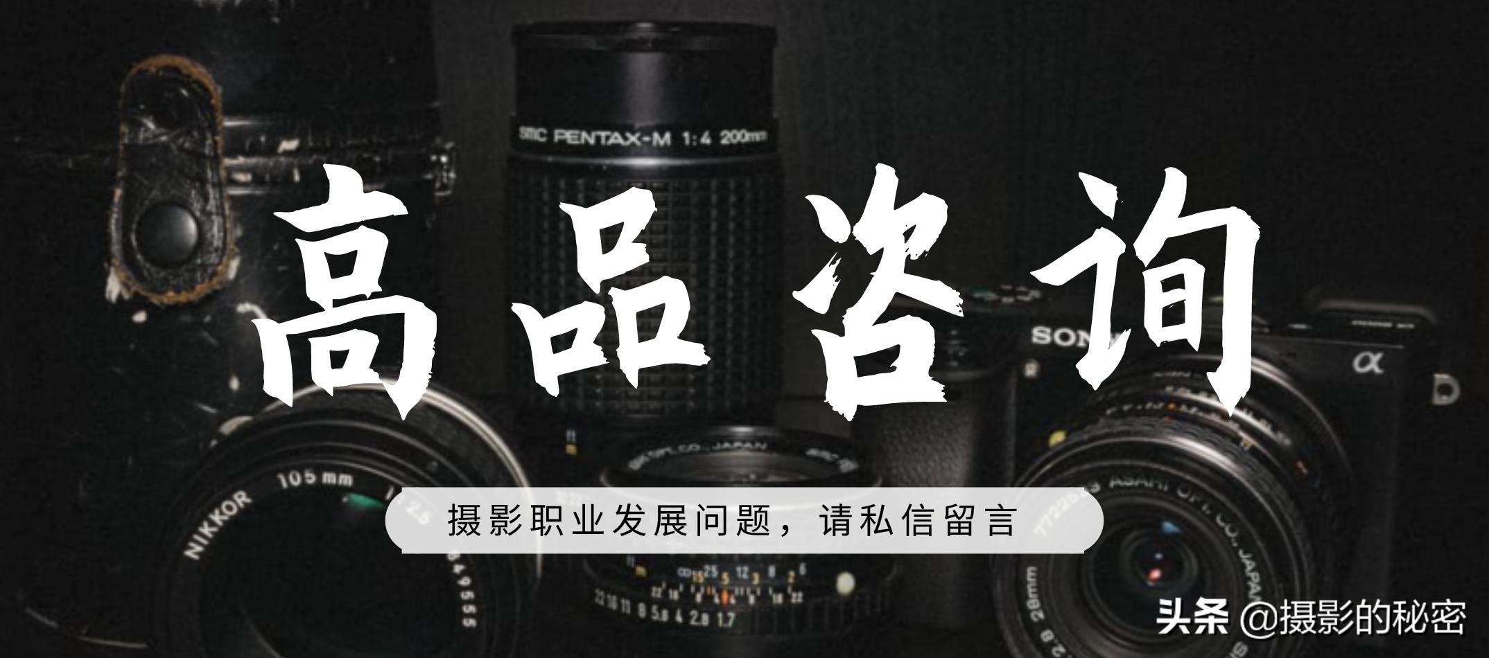 摄影师真的没有前途吗,30岁以后摄影师的出路