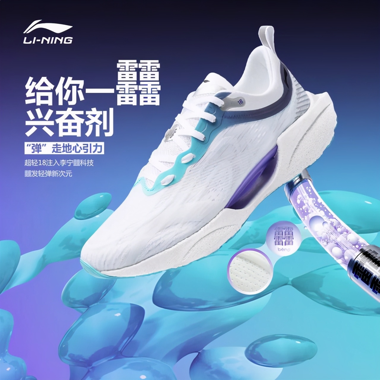 李宁超轻19和安踏跑鞋哪个好,公认脚感最好的10双国产跑鞋安踏