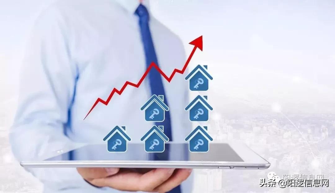 新洲区阳逻街近期房价,武汉新洲阳逻国庆最新房价