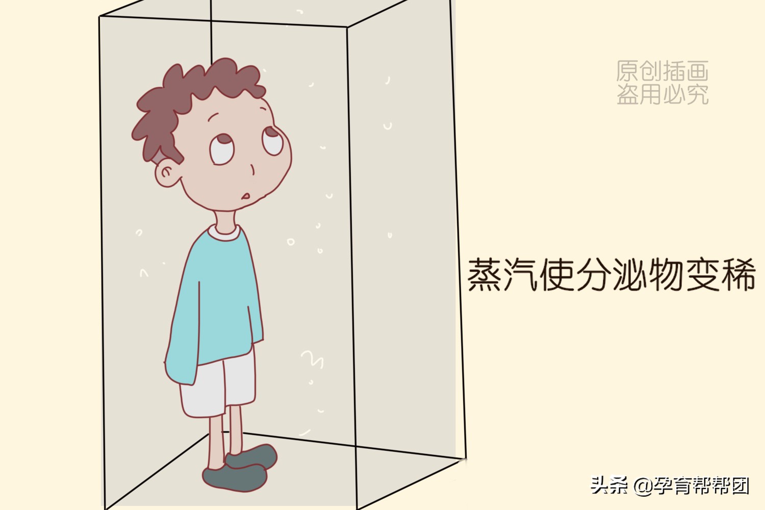 孩子经常流鼻涕怎么治断根,孩子经常流鼻涕怎么办最简单方法