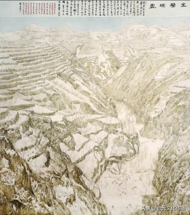 画家刘岩个人简历,画家刘岩峻