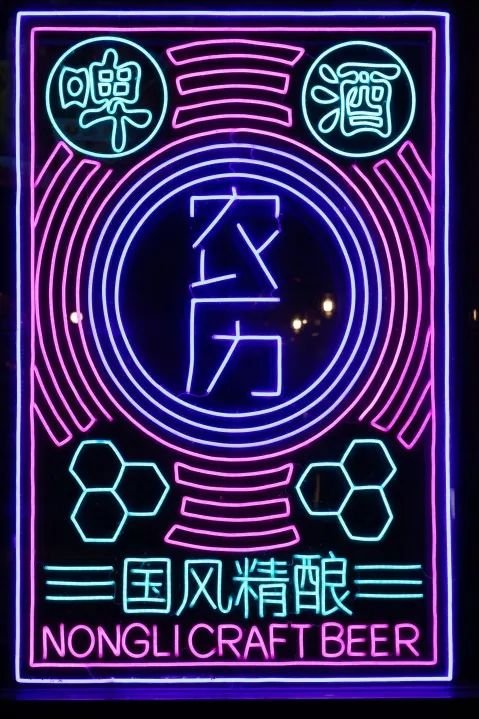 深圳水龙头酒吧，被空姐占领了