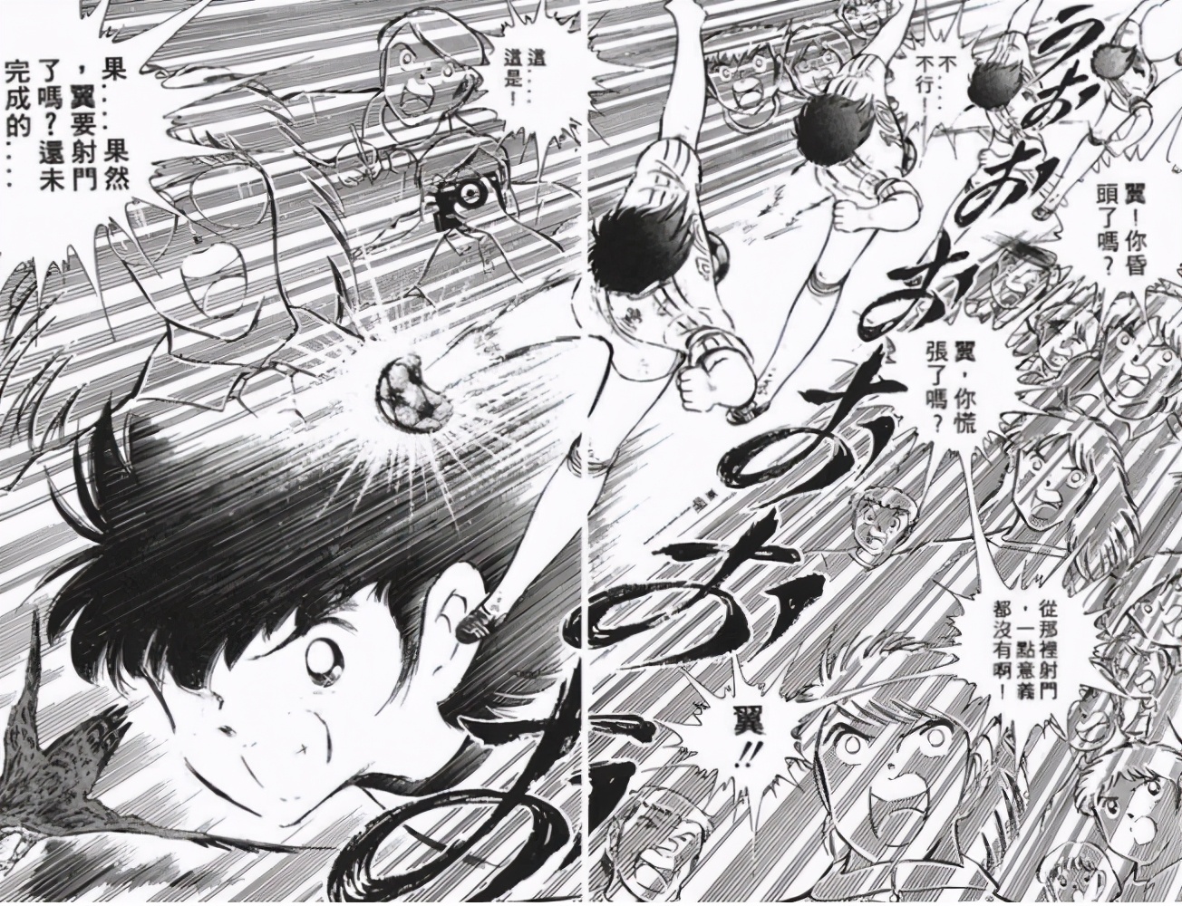 高桥洋足球,高桥阳一是球盲吗