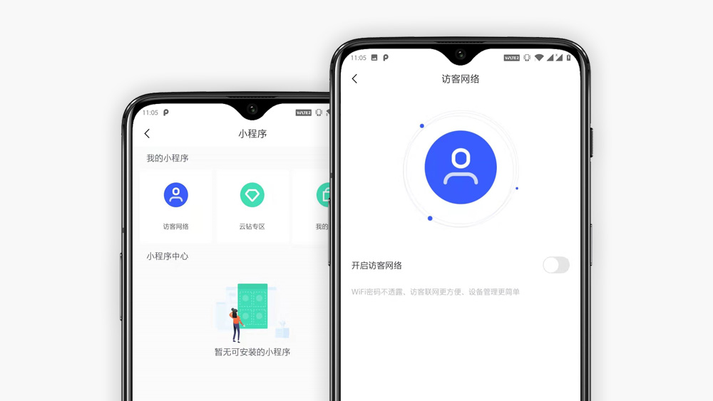 360全屋路由天穹视频发布会,360全屋路由器天穹
