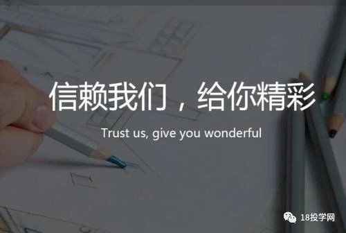 微投资攻略,微投资有靠谱的吗