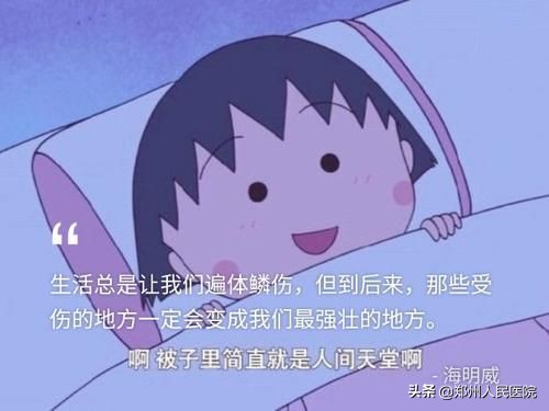 失眠困扰睡不着,失眠多梦一觉到天亮的秘诀在这里