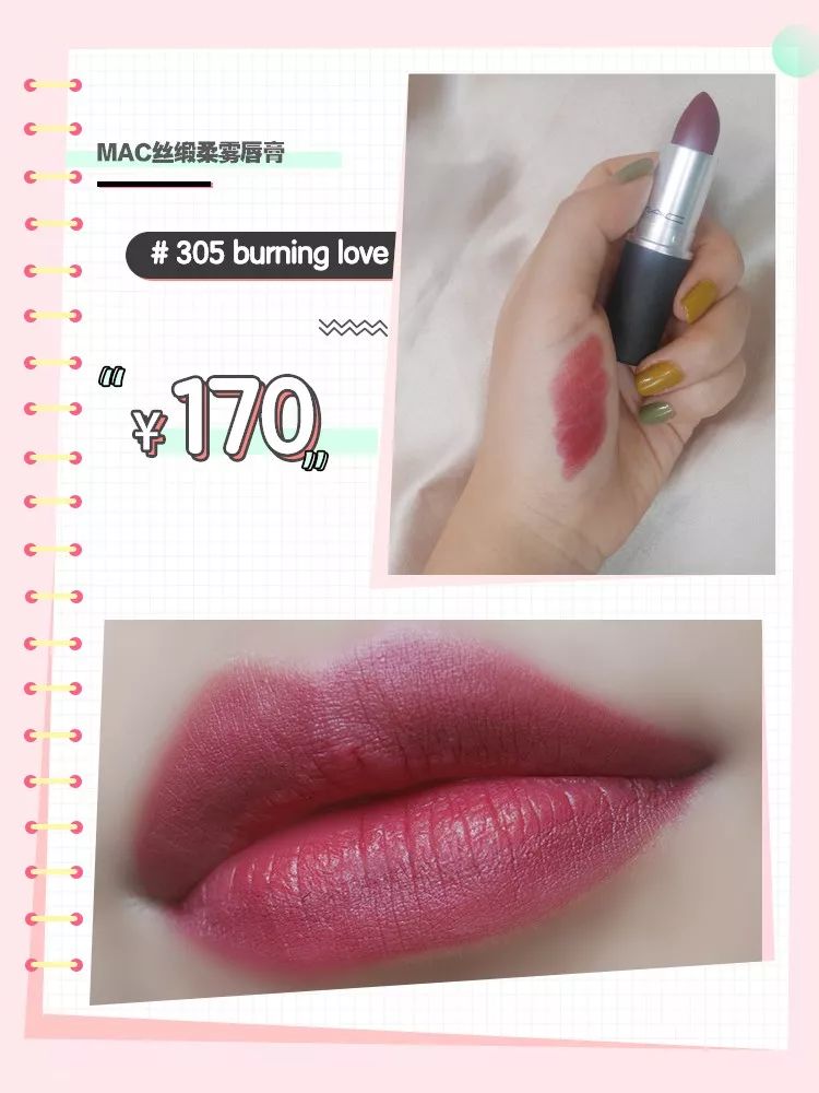 跟着“口红一哥”李佳琦下的单,翻车是常有的事,理智购物要紧记