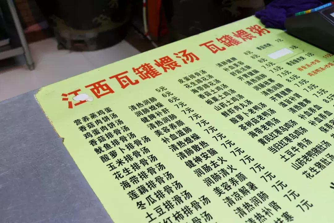 探秘北京大学食堂,四川探秘大学食堂