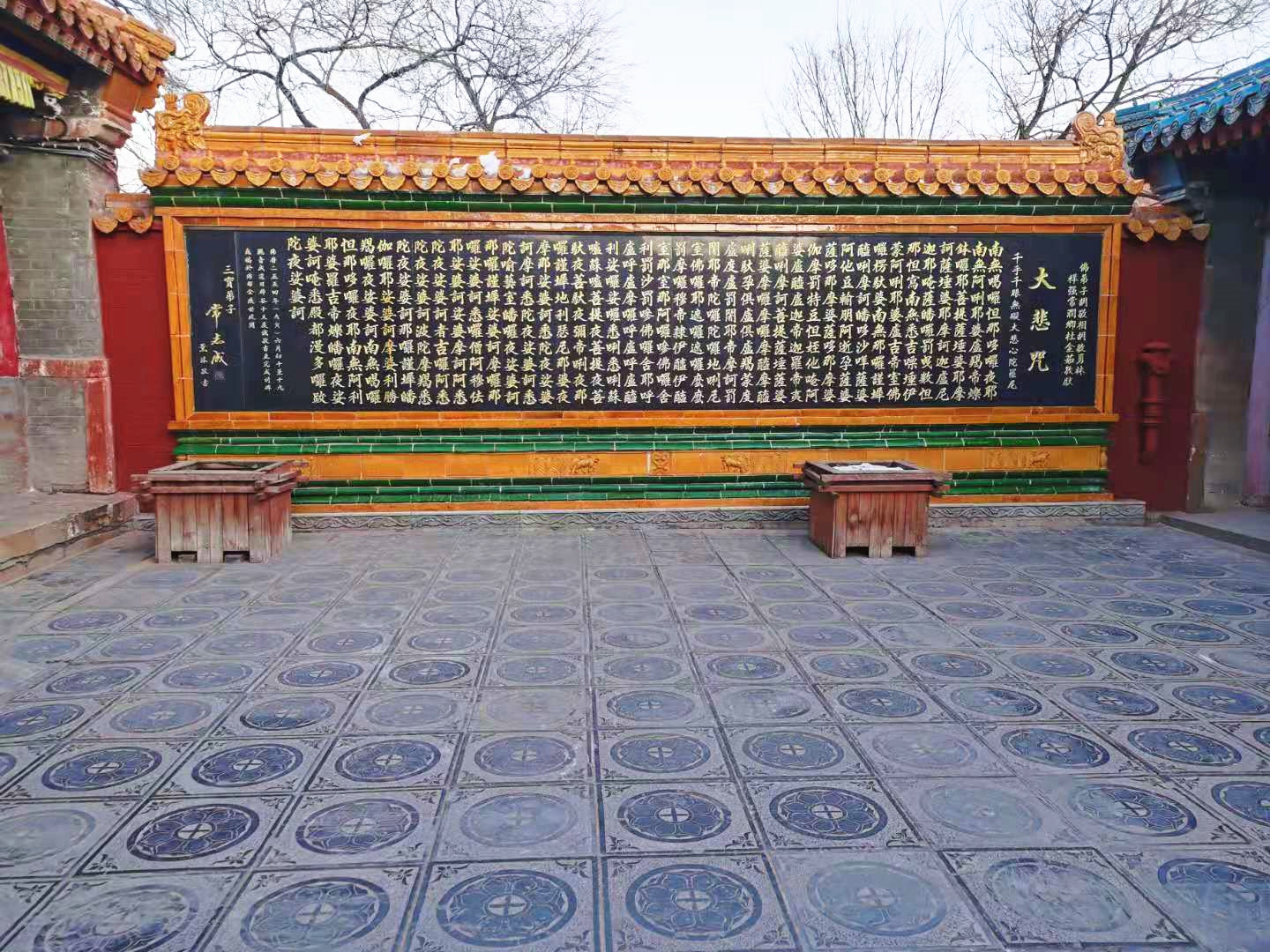 五台山菩萨顶乾隆皇帝御笔碑刻,五台山广宗寺碑书法作品