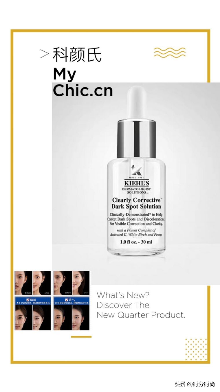 美白内服笔记,实用好用的美白产品