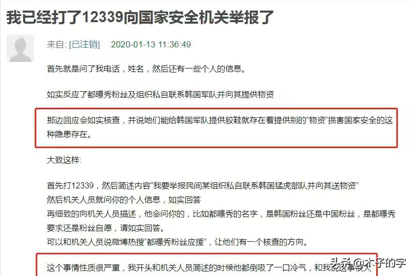 中国粉丝给哪些韩国男团庆生,中国粉丝送很贵的东西给韩国男团