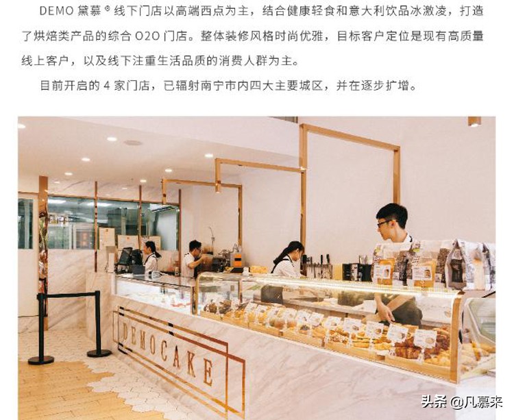 南宁最好的蛋糕品牌,南宁比较好的蛋糕店