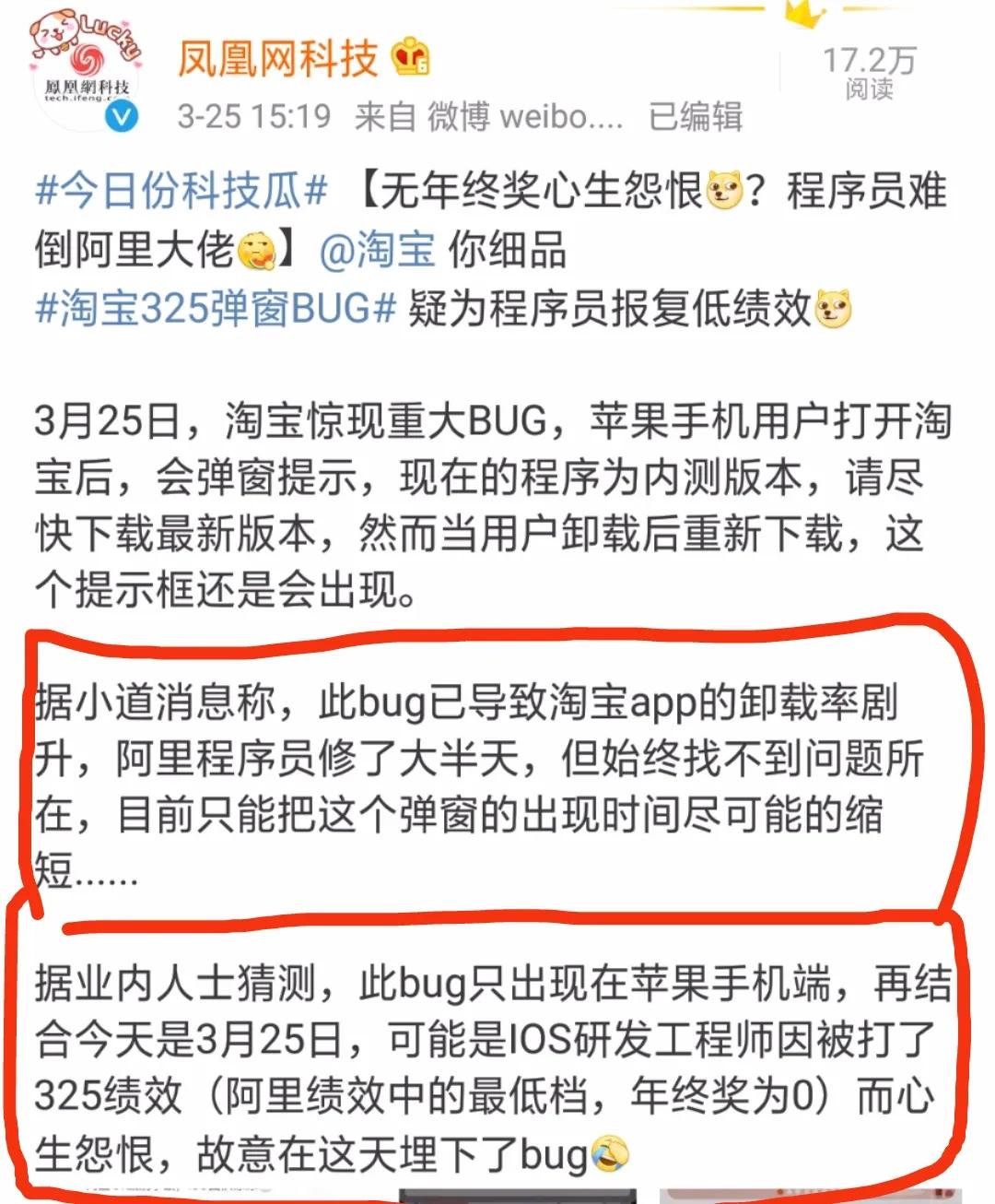淘宝app弹窗怎么关闭,淘宝自动跳转苹果怎么关闭