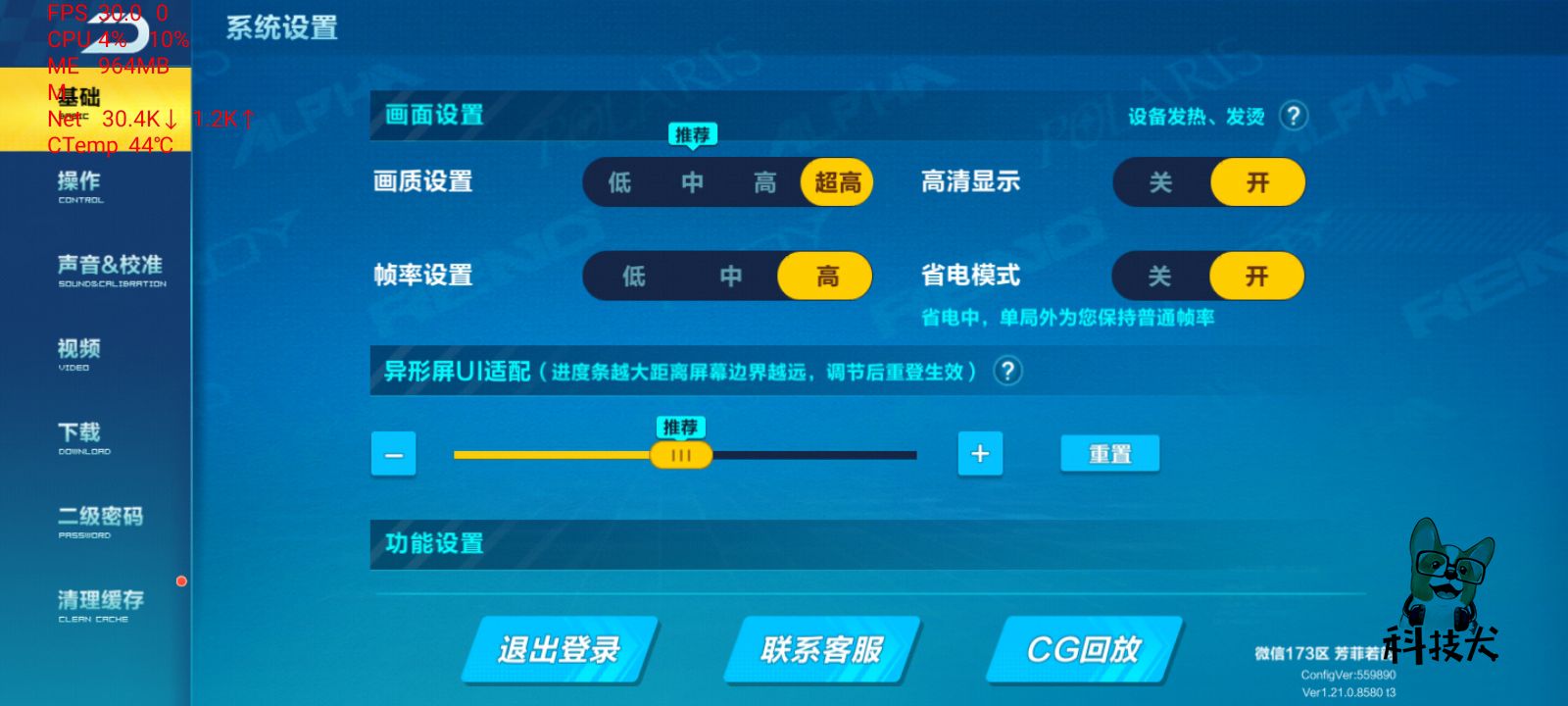 华为畅享20plus和荣耀30哪个好,华为畅享20e和荣耀play5t对比