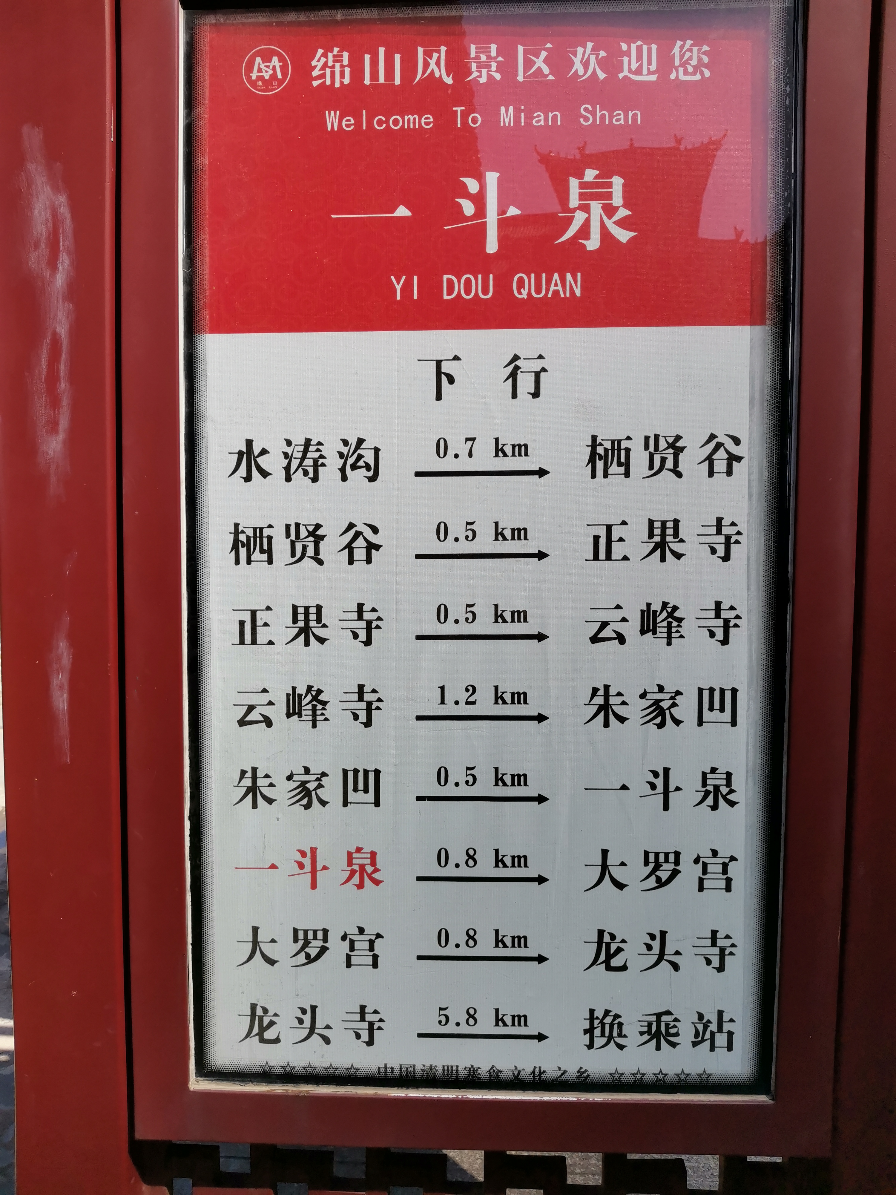 绵山一日游套票团购,绵山端午旅游团太原出发