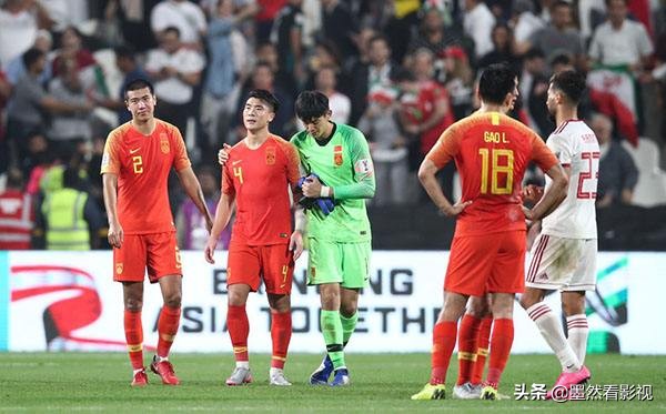 错失良机，国足0-3伊朗止步于8强，“里皮时代”终结