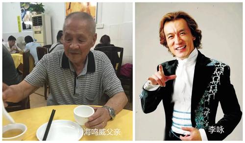 海鸣威为什么会自尽,海鸣威的经历