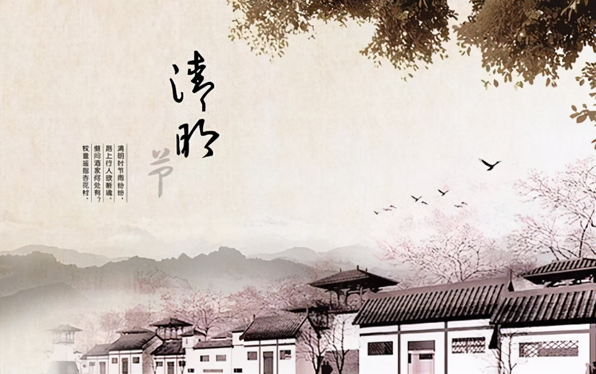 清明时节雨纷纷这首古诗你会学吗,关于清明节的古诗清明时节雨纷纷