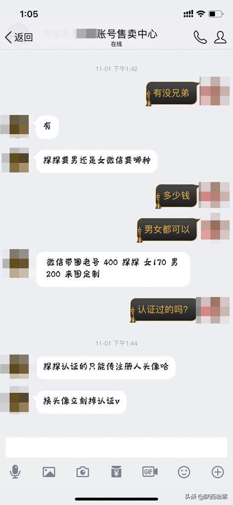 微信代收验证码是骗局吗,微信暗藏代收验证码服务