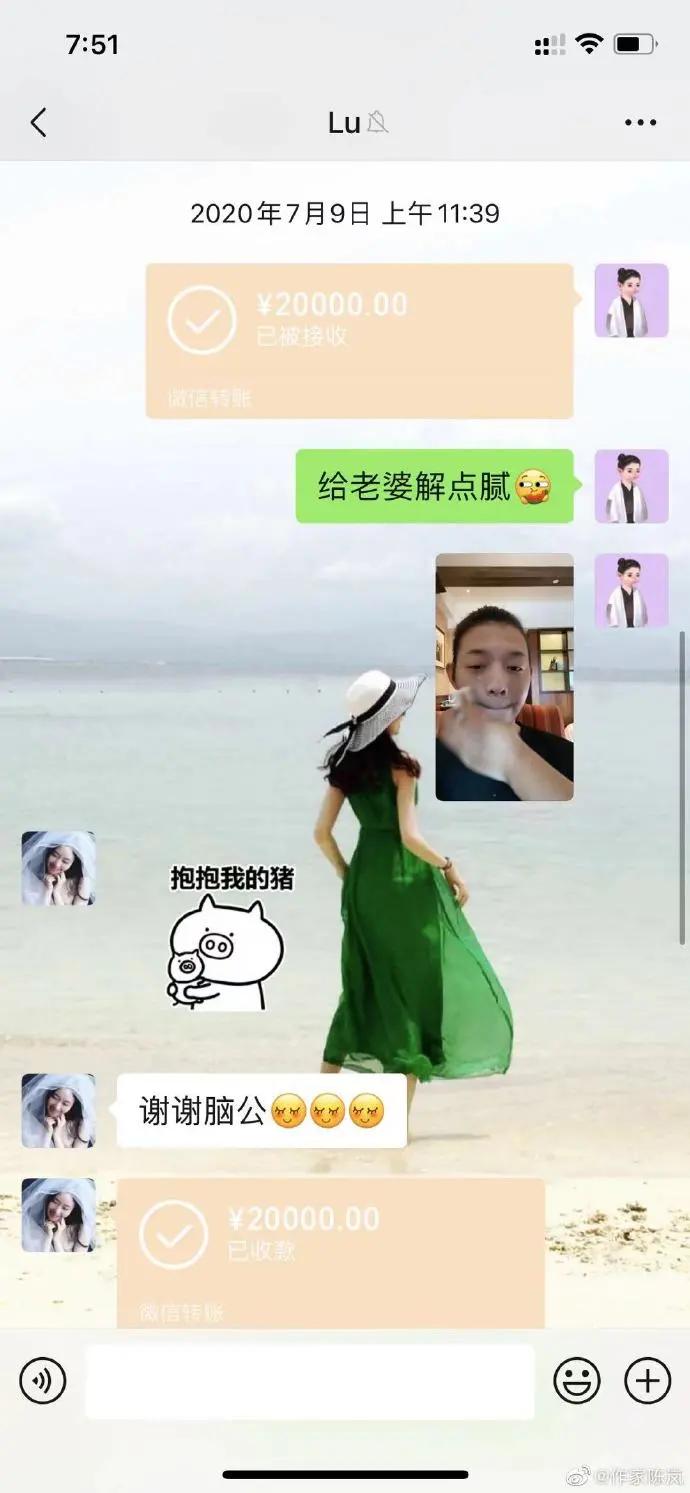 霍尊的沪上*欲情**流群完整聊天记录爆出,八条线索证明出现大反转