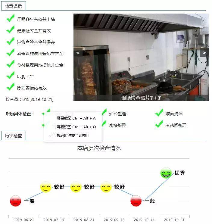 车库起家，被查下架！海宁网红美食店银泰边重生，月销4000-5000单