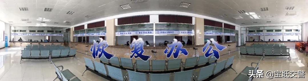 重庆驾驶证到期换证异地办理流程,大同车管所办理驾驶证换证流程