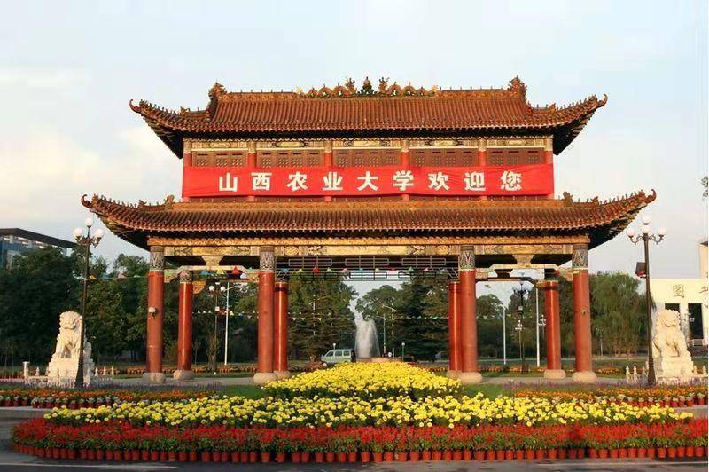 山西农业大学,百年老校,文化底蕴丰厚