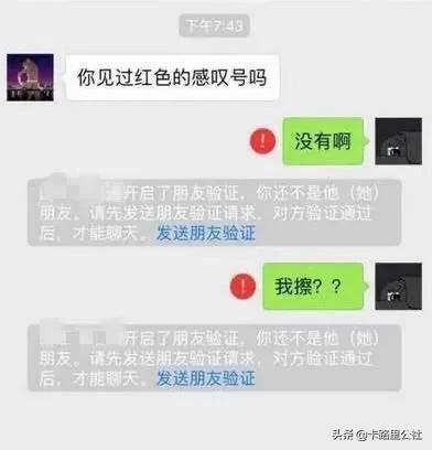 微信中彻底删除好友的操作方法,微信现在怎么不能彻底删除好友了