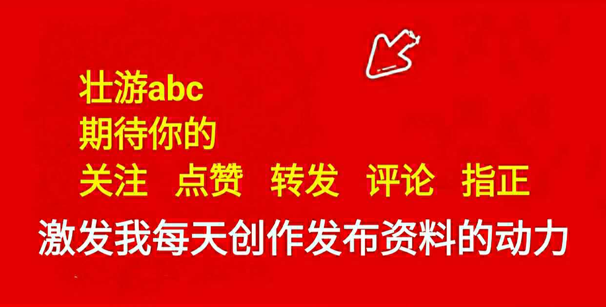 1600中考英语词汇,2020初中英语词汇手册苏州版