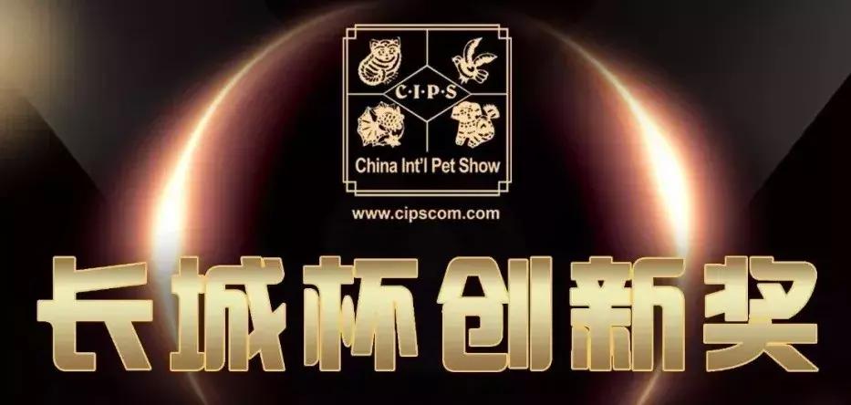 宠物食品的创新方法,宠物食品创新