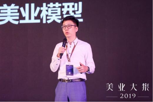 2023美业全国展会,美业峰会2024