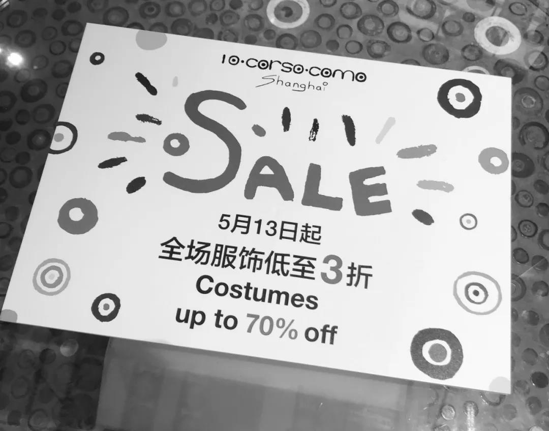 时装买手靠谱吗,名牌时装买手店