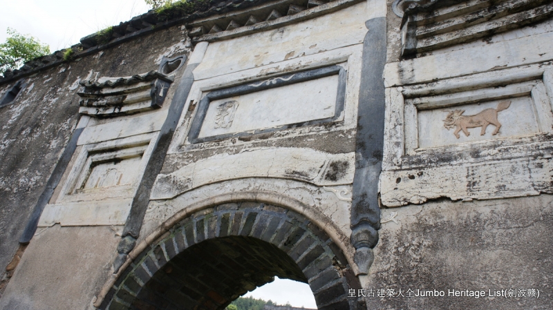 第2085回：渡江壕沟围家祠堡，桃江耕战聚族而居