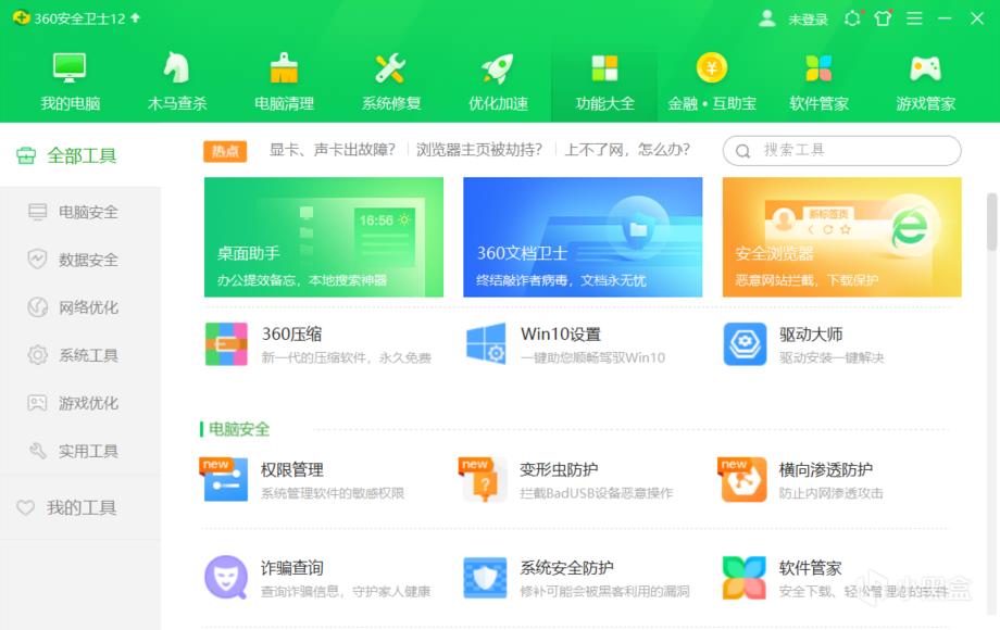 五毒俱全测评,五毒俱全百毒不侵