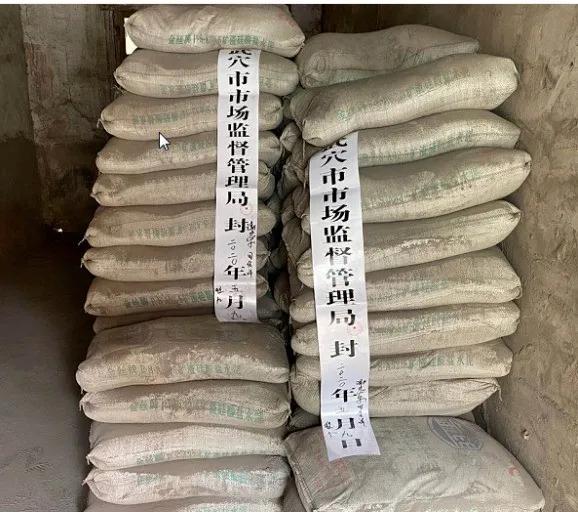 M32.5、P.P32.5、P.F32.5、P.S.A32.5水泥2025年前全部取消