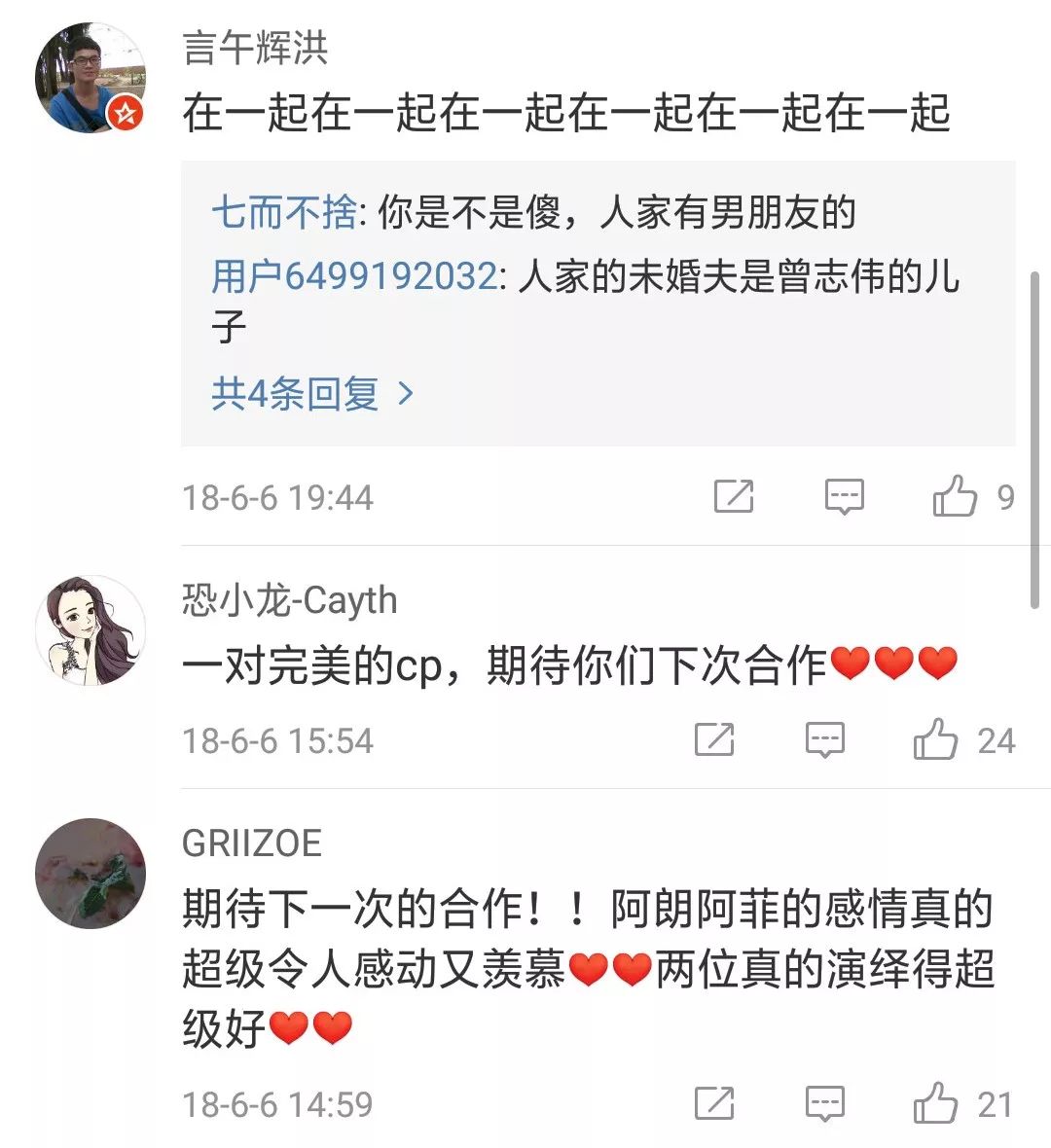 曾志伟曾国猷儿子,曾志伟曾国祥结婚了吗