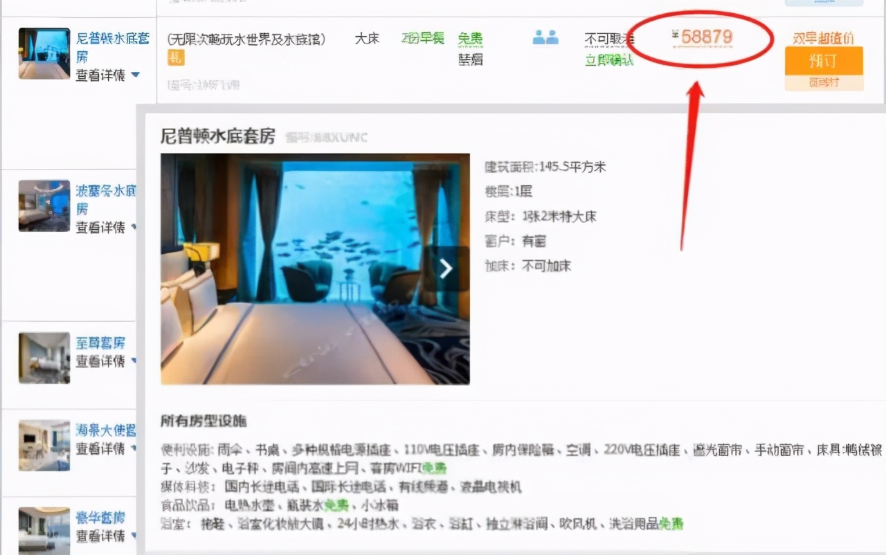 郎平杨毅,杨毅侃球郎平