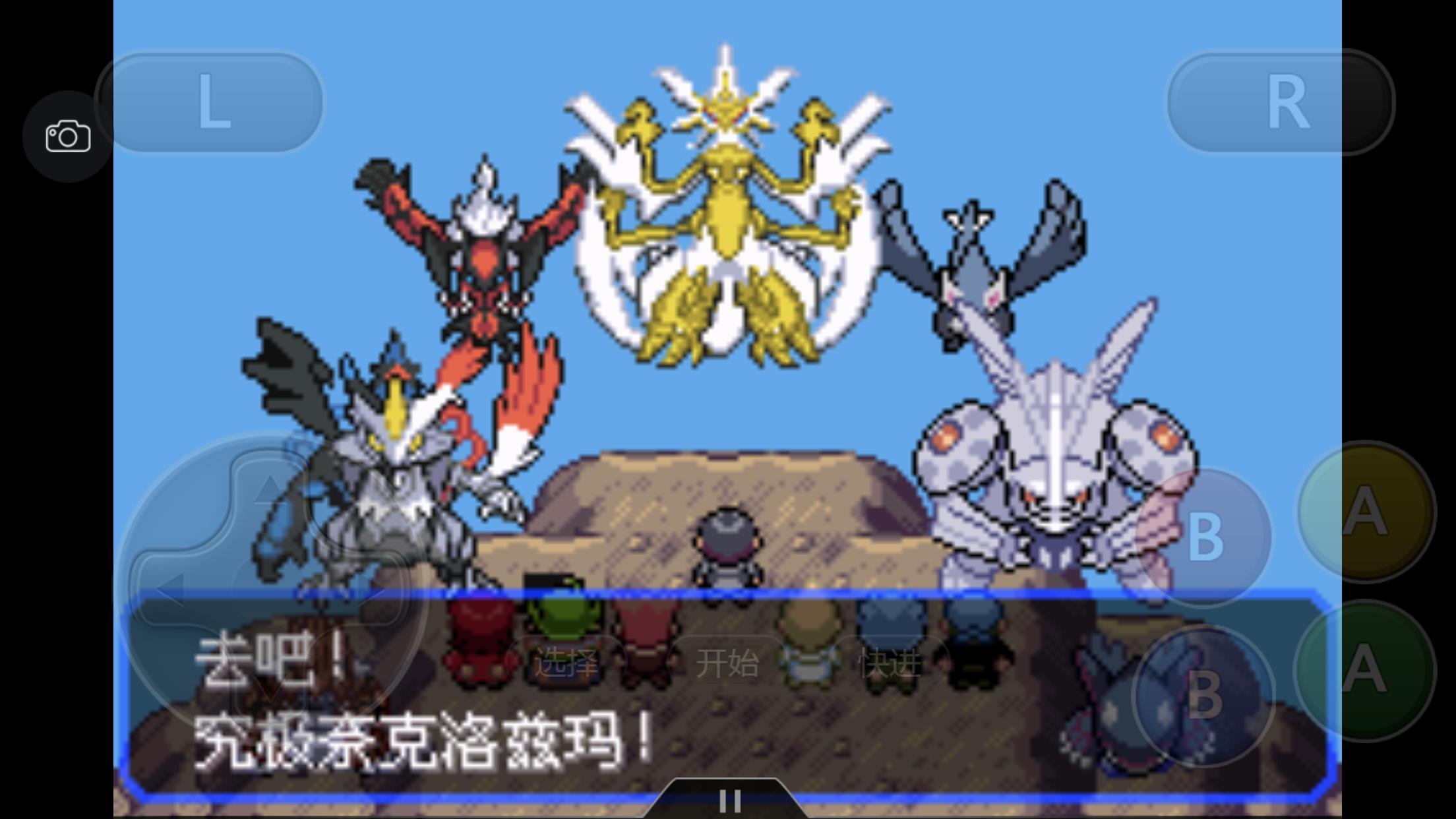 究极绿宝石5.4地狱难度一周目攻略,究极绿宝石5.4一周目剧情详细介绍