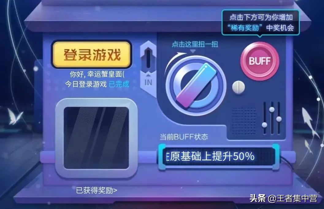 限时点券是否会再次开启,隐藏限时点券