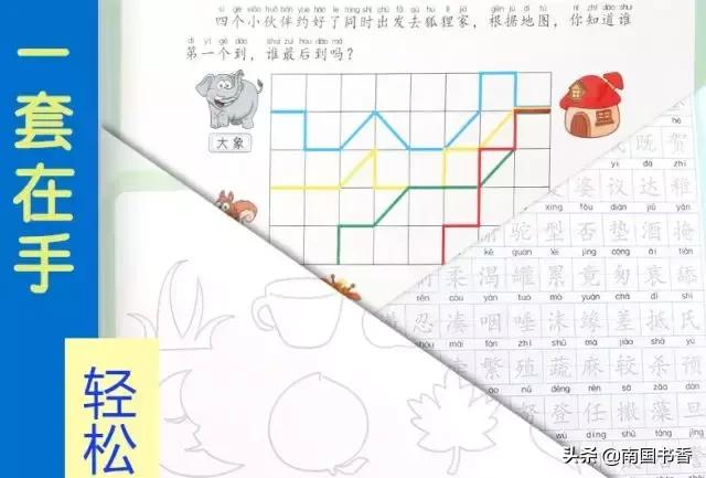 球场无情,球场无情人有情