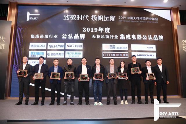 2019涓浗闆嗘垚澧欓潰琛屼笟骞翠細,2020涓浗瀹惰浜т笟骞翠細