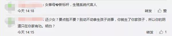 52岁伊能静晒与女儿逛街照,伊能静为什么叫56岁阿姨